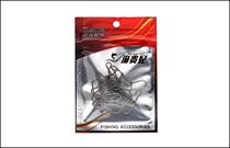 Huluo-shaped road sub pin Luya connecting ring