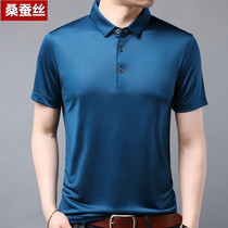 Summer solid color lapel mulberry silk short-sleeved T-shirt mens middle-aged business casual silk ice silk slip material half-sleeved top