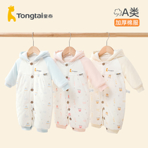 Tong Tai Newborn Clothes Autumn Winter Suit Baby Warm One-piece Clothes Winter Cotton Clothes Out Huddling Baby Winter Clothing