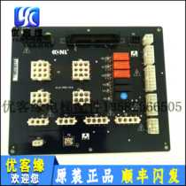 Kangli elevator accessories plug-in interface board KLS-MAD-01A 01B Kangli control cabinet plug-in board original