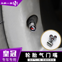 VALVE MOUTH CAP SUITABLE FOR 14 GENERATIONS TOYOTA CROWN ASIA DRAGON RETROFIT TIRE VALVE CORE COVER EXTERIOR DECORATION ACCESSORIES