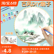 Group fan ancient wind fan child Xia bifacial embroidery dance fan girl ancient dress Han suit qipao Chinese wind small round fan