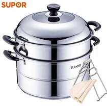 Supor steamer 304 stainless steel two layer soup pot 30CM double bottom steamer induction cooker pot SZ30B5