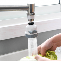 Japanese kitchen faucet shower three-speed adjustment super water washing dishes Splash-proof filter water-saving shower can be rotated