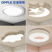 △ Op lighting round warm led master bedroom ceiling light dimming restaurant room modern simple lighting