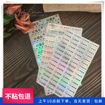 Waterproof Name Label Box Self-adhesive Student Lovely Name Sticker PostPrimary Cup Customized Korean Tag Pass