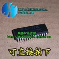 NJU7312AL NJU7313AL DIP28 pin new audio processor chip in-line IC Shunsheng