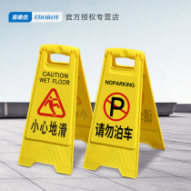 Carefully slippery signs Beware step notices board Beware slip signs anti-skid hazard warning signs do not park clean and repair parking spaces A- character plate customization