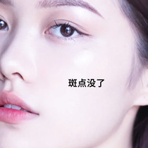 Dilute black spots on the face (Nanjing Tong Ren Tang) Anti-melanin artifact Buy 2 get 1 free