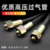 Carbon dioxide oxygen argon cylinder high pressure over gas pipe large bottle to small bottle inflatable bridge connector hose fitting