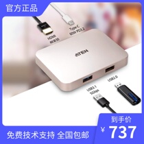 ATEN UH3235 SB-C 4K Portable Charging Docking Station supports various operating systems USB-C