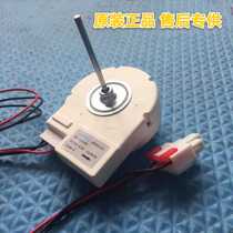 Suitable for beauty refrigerator freezing fan ZWF-02-4 M9D9-505 fan motor motor fan