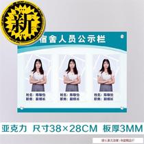 Restaurant staff Employee intermediary a3?Custom simple wall sticker Information bulletin board Wall sticker hospital a display card