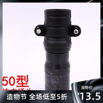 50 type concrete vibrator accessories Pipe wire pipe fork joint Seamless vibrator accessories
