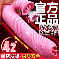 Sympathy stick dual-use passion device Sex props for women g-spot tide blowing artifact Sex supplies Bed doing things flirting