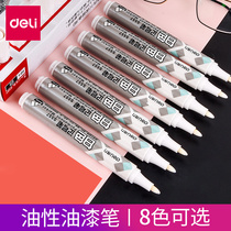 Deli white marker pen Paint pen Tire tracing pen Waterproof quick-drying oily thick head marker pen Student hand-painted graffiti color pen Check-in pen