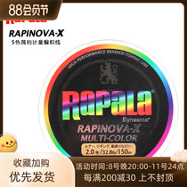 Rapanova-X 150 m 5 m raft for woven raft fishing line for Rappala Rapala
