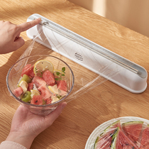Disposable cling film storage box with Cutter household food grade special kitchen magnetic refrigerator artifact
