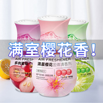 Air fresheners available for pregnant women in aroma household deodorization in toilet solid incense bedroom