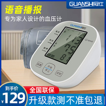 Electronic blood pressure meter Blood pressure measurement Home high-precision blood pressure meter Automatic blood pressure measurement instrument Sphygmomanometer