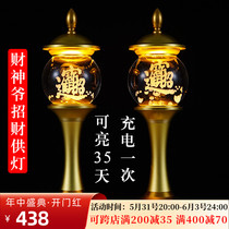 Financial and financial light lanterns Long Ming light Charging Home Buddha Hall Sentang Supplies Crystal Lotus Lantern led chaeses for the lamp