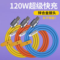 Passenger Type-C Data Cable 120w Super Fast Charge for Apple TPY-C Huawei Tapyc Honor Cell Phone Extra Bold 6A Xiaomi Vivo Charging Cable TPC Android