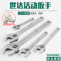  Shida adjustable wrench Live wrench Live wrench Live wrench Large wrench wrench 47201-08 Hardware tools