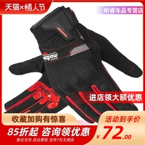 mad Four Seasons General Motorcycle Gloves Men's Heating and Wrestling Knight Equipped with Full Instructions