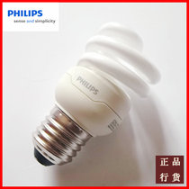 Philips energy-saving light bulb e27 spiral household ultra-bright 5 watts screw living room thread section three primary colors bedroom bright