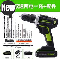 Set i High power Jiajie Shi hand drill rechargeable combination volt industrial small wood electric drill rate v work f tool to hand-held