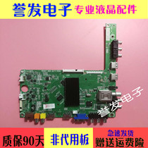 Haixin LED50 55K20JD 46 50K360J 50K360J 46EC33 50JD 50JD motherboard RSAG7 820 5277