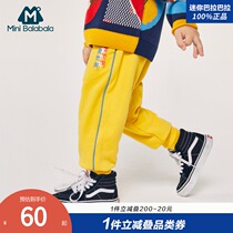 Mini Balabara Boys and Women Small Pants Cotton Pants Winter Dress Baby Qian Big Sage Pants