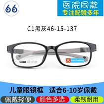Childrens silicone glasses frame men and women new students non-slip and high nose pad ultra light elastic TR90 glasses frame 8813