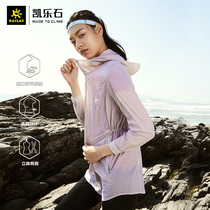 Kailor Sunscreen Goddess Fan UPF50 Skin Clothes Anti-ultraviolet Outdoor Waist Sports Windbreaker Long