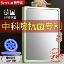 Rongshida chopping board antibacterial and mildew-proof household stainless steel double-sided chopping board kitchen fruit cutting vegetable chopping board sticky board