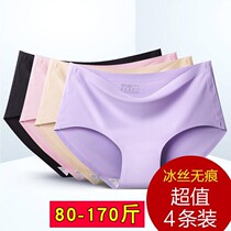 No trace underwear womens ice silk waist Lady sexy large size Japanese breathable antibacterial cotton crotch girl breifs