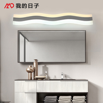 Mirror front light led bathroom toilet lighting waterproof anti-fog lamp Nordic washbasin toilet toilet mirror cabinet light