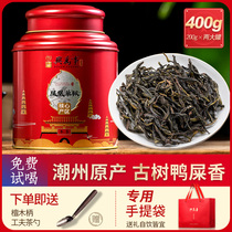 Special Class Duck Poop Aroma Phoenix Single fir tea 2021 New tea Chaozhou Honour olong tea gift box dress