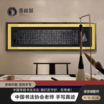 Ink Jingge Diamond Sutra Calligraphy Handwritten True Heart Sutra Diamond Sutra Handwritten Calligraphy and Painting Customized Painting and Calligraphy Buddhist Scriptures