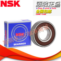 NSK original imported bearings 6000 6001 6002 6003 6004 6005ZZ DDU VVC3NR