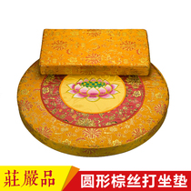 Solemn Pint Regiment Baiu Mat Brown Silk Zen kneeling cushion Chinese home upholstered upholstered washable lotus cushion