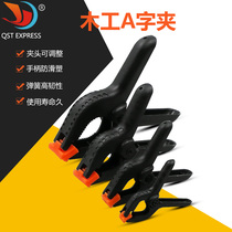 Plastic background clip nylon woodwork clip fixing clip spring clip 2 inch 3 5 inch 3 inch 4 inch 6 inch 9 inch a clip