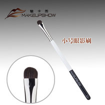Grey Sage Hair Makeup Brush Eye Shadow brushed soft gross midsize eye portable A Phantom card Show eye brush C51