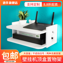Free hole wireless wifi router TV set-top box Light cat box Living room wall-mounted shelf storage box