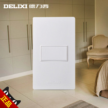 Delixi 120 type switch socket wall panel CD301 small blank 120*60