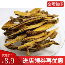 Dry sweet and sour salty salt Jin dried mango boutique Awn strip 250g bag childhood snacks memories