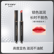 PRAMY Bai Ruimei condensed color pressing lipstick pen Moisturizing non-bleaching rich and full lip makeup lipstick