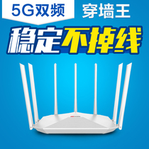 Wireless router 2100m Gigabit Port home wifi through wall King ap large apartment dormitory whole house full coverage 5G dual band high speed wifi oil spill ax3Pro enhancement