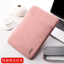 Internal bile bag for Apple Computer bag macbook12mac13 Notebook 11 inch pro15 protective cover 14 inch air13 3 leather case briefcase male hipster cute