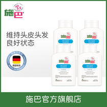 Schba oil control shampoo 4 bottles of oil control long-lasting fragrance and refreshing balance Germany imported 200ml * 4